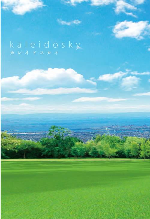 六甲ミーツ・アート 芸術散歩 2010