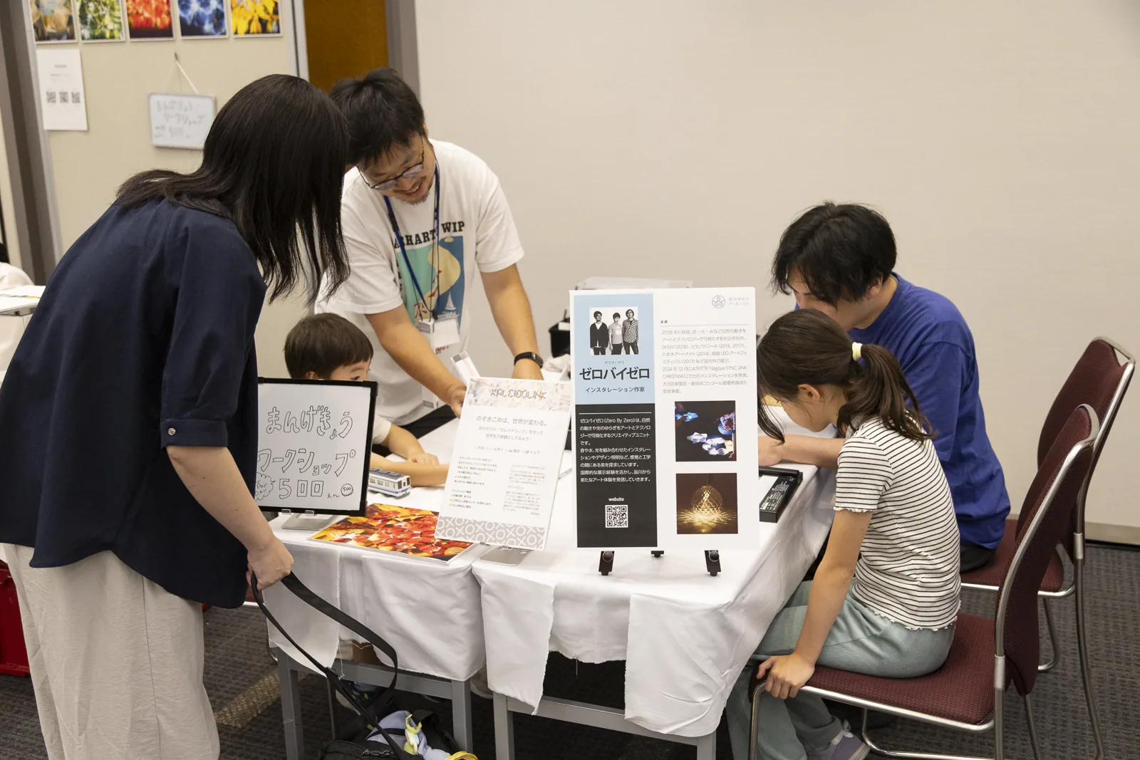 品川アーティスト展 2026