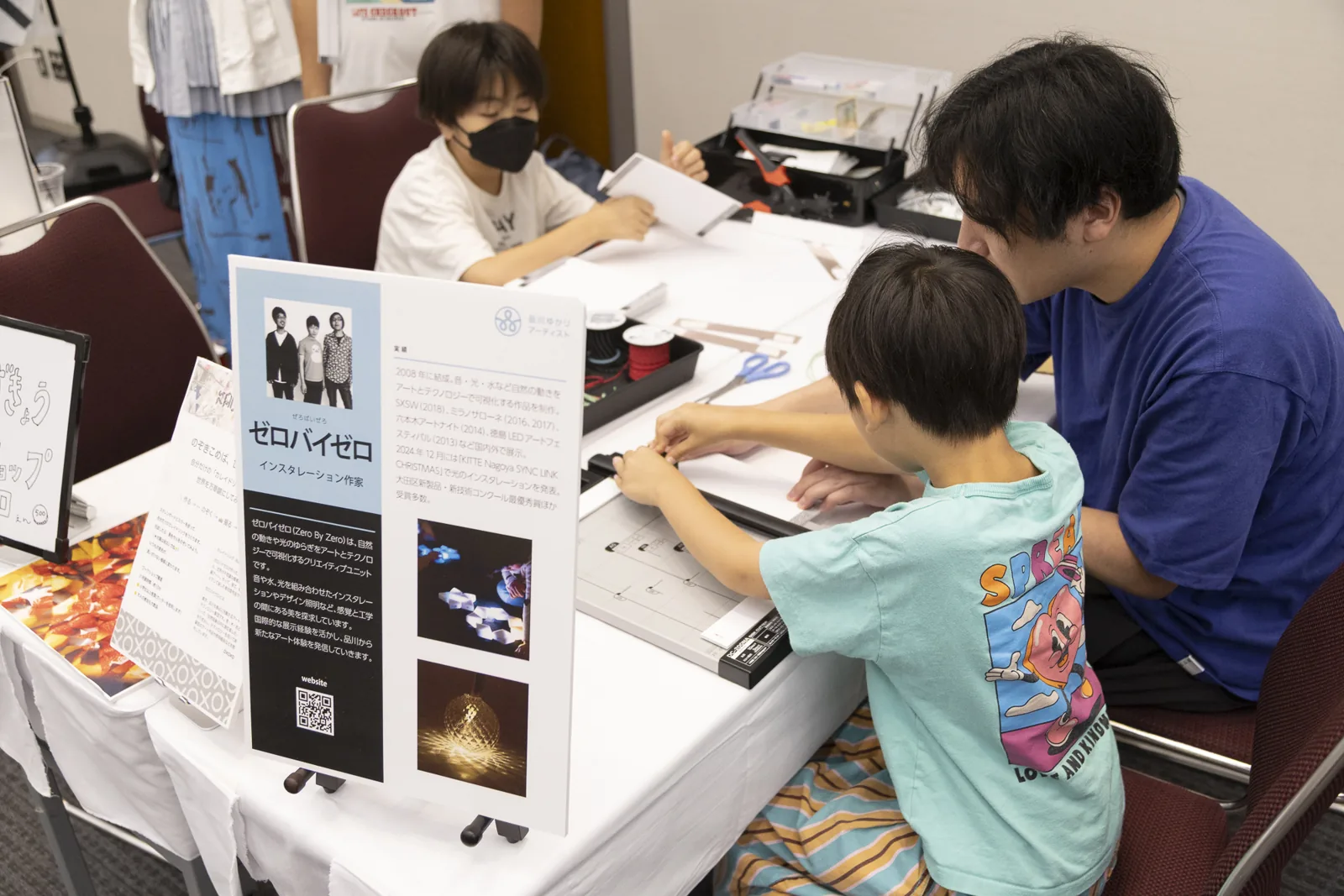 品川アーティスト展 2026