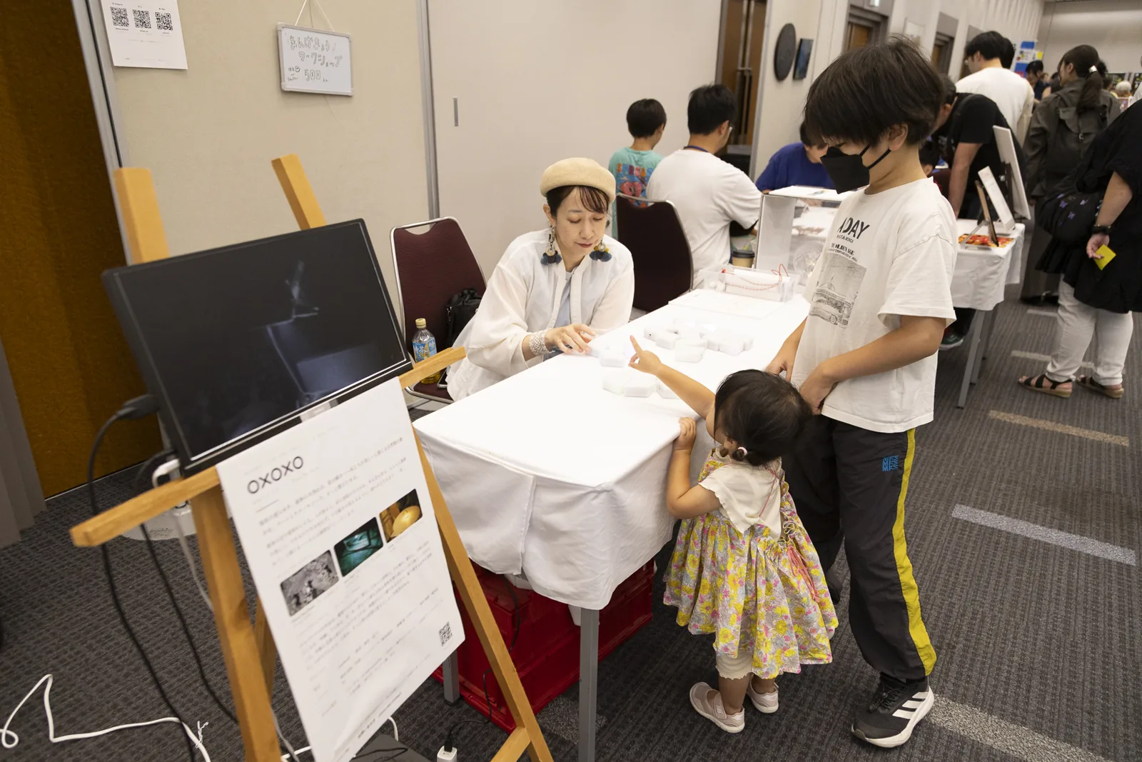 品川アーティスト展 2026