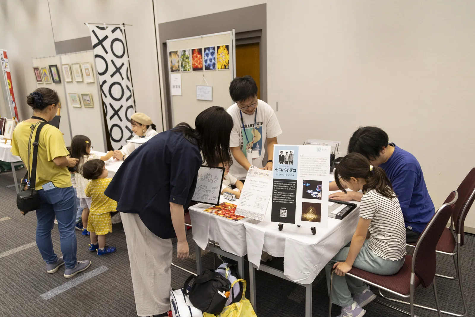 品川アーティスト展 2026